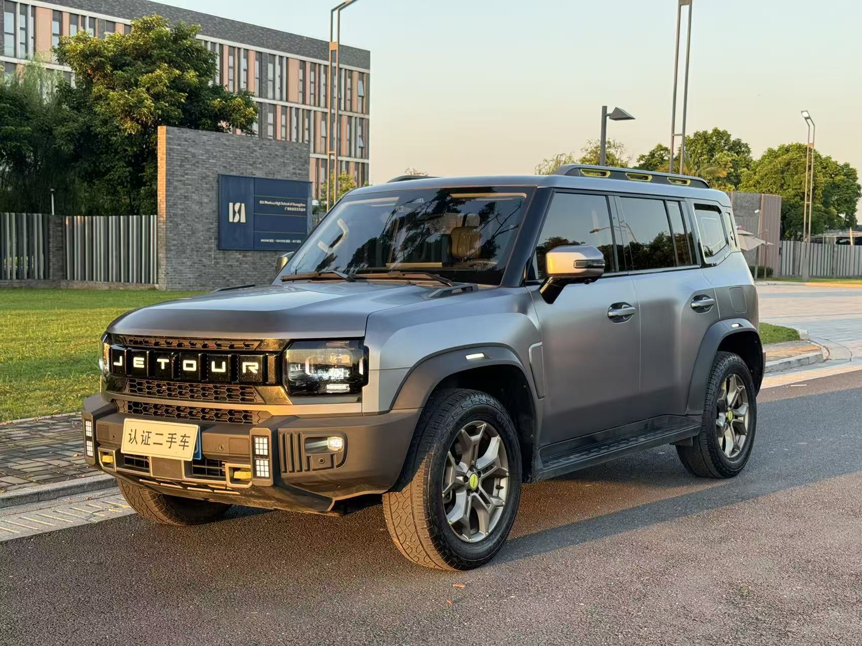 2023 Jetour Traveller 2.0T 4WD Conquer